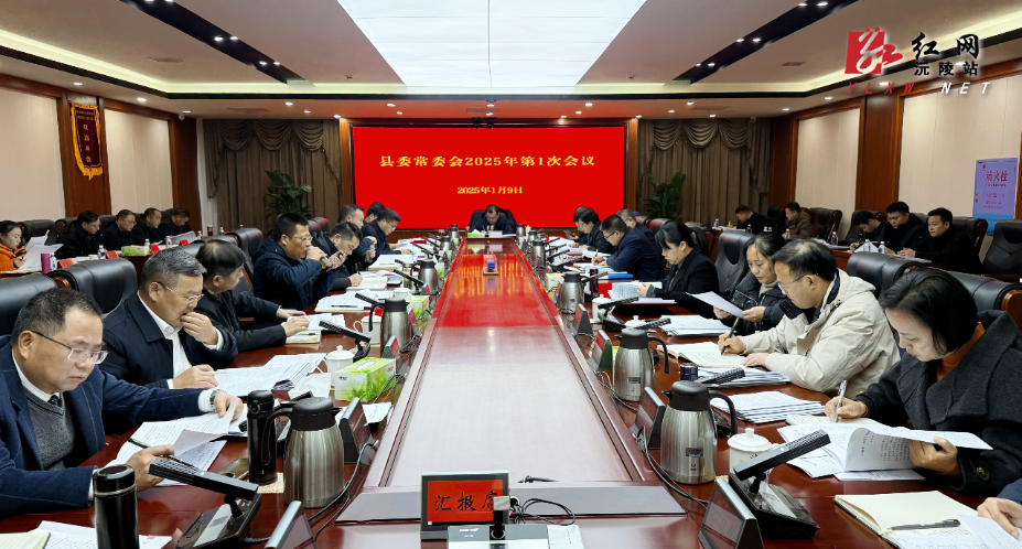 微信图片_20250110184737.jpg