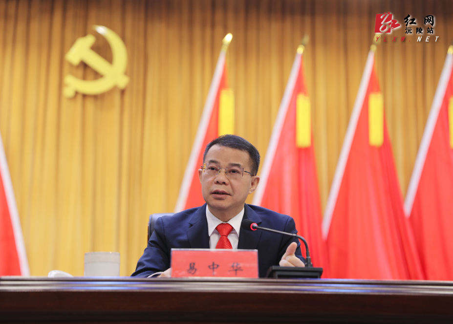 微信图片_20250111190021.jpg