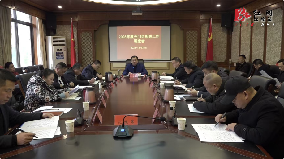 微信图片_20250225105011.jpg