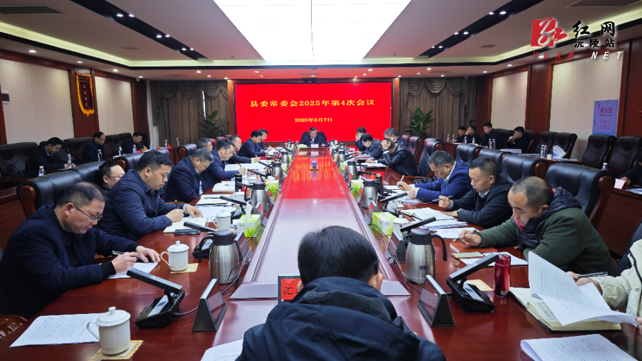 微信图片_20250307133426.jpg