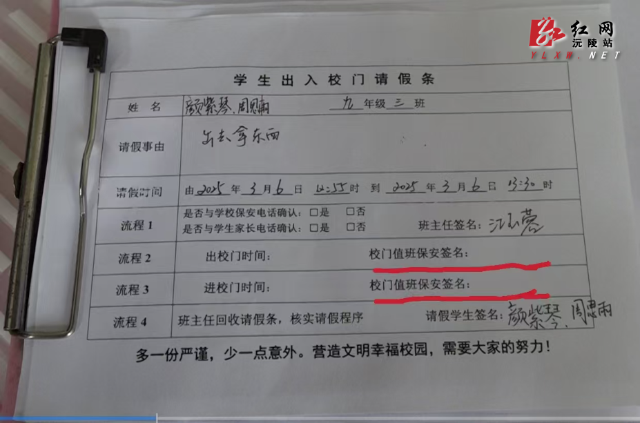 微信图片_20250307090029.jpg
